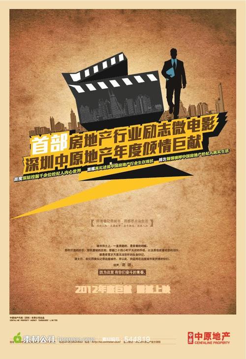 金门大学建筑学文凭证书