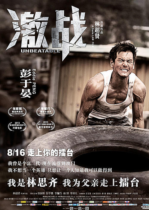 学位证封面照片