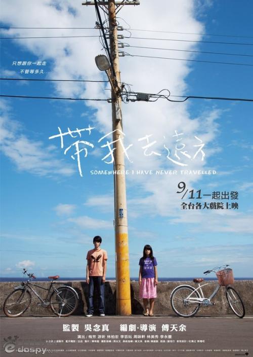 学位证明书可以报考公务员吗